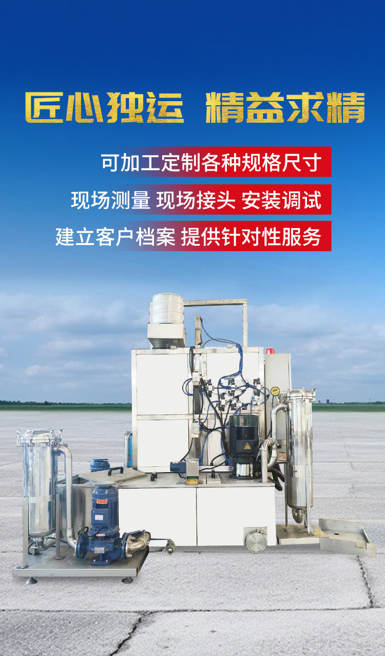 山東合展化工有限公司